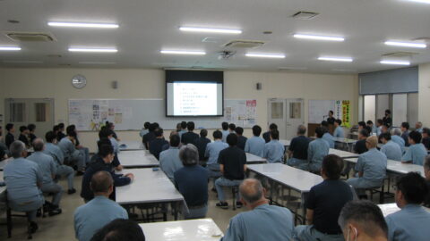 安全大会2026開催しました。